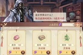 凡人传说开放新服虚玄界
