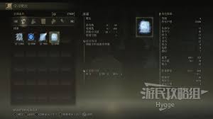 艾尔登法环如何获得冰雾魔法