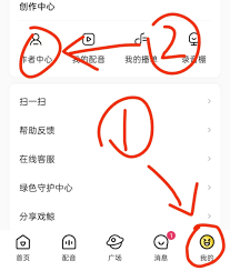 戏鲸怎么录制语音介绍