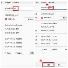 如何将pdf转换成html