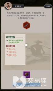 这就是江湖二阶神兵怎么获得