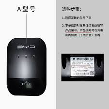 比亚迪预约充电为何到点不充