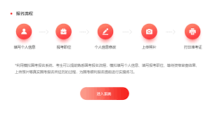 如何退出中公教育app