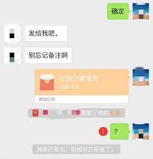 微信红包如何在对方未收时撤回