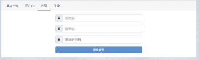 hifni音乐磁场忘记密码如何解决
