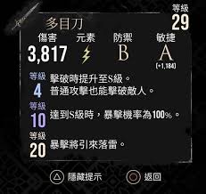 光与影33号远征队戈尔格拉怎么打