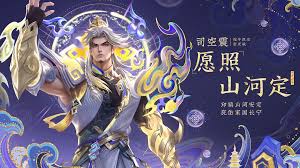 王者荣耀蛇年限定皮肤品质如何