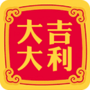 吉运大师