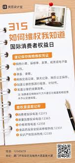 美图设计室如何进行投诉