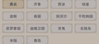 这就是江湖萌新枪开局到琼崖保姆攻略