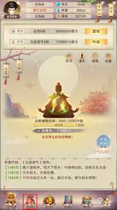 想不想修真如何扩大背包容量