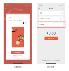 微信红包封面怎么领取