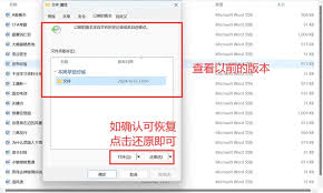 电脑不小心删除的文件怎么找回