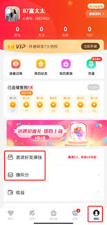心遇app怎么确认对方是否在线