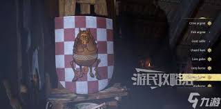 天国拯救2DLC生死绘梦如何自定义盾牌