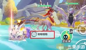 蛋仔派对枫洛可信物怎么获取