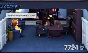 票房大卖王如何移除多余的艺人