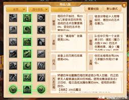 梦幻西游大改龙宫经脉如何选