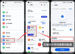 误删照片怎么恢复