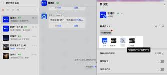 钉钉如何移除群成员