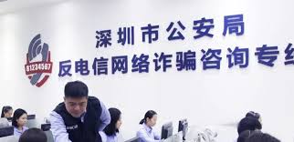 国家反诈中心识别不了人脸怎么办