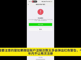 soul如何跳过手机验证