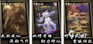 想不想修真类似游戏有哪些