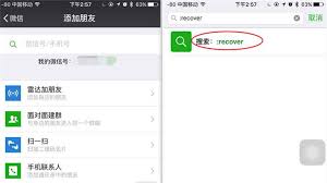 手机微信聊天记录删除了如何恢复