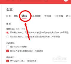网易云音乐汤圆唱歌大赛如何参与话题