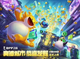 金铲铲s10何时返场