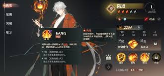 三幻2火烧阵容如何搭配
