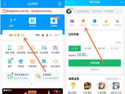 QQ中如何查看好友充的黄钻信息