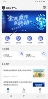 国家反诈中心如何提交举报