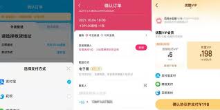 大麦app如何查询他人代买票