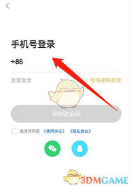 他趣聊天收费吗