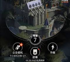 地下城堡4如何升级等级