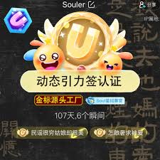 如何关闭soul虚拟伴侣