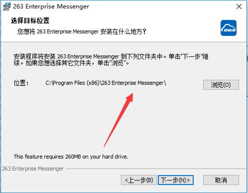 通信电脑版官网
