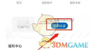 小鹏汽车app如何更改车牌号