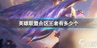 lol水晶之痕合并到了哪个区