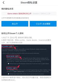 小黑盒绑定Steam失败是怎么回事