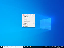 win10桌面图标不显示怎么办