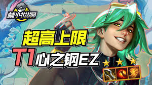 心之钢如何运营
