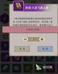 这就是江湖暗器属性详解