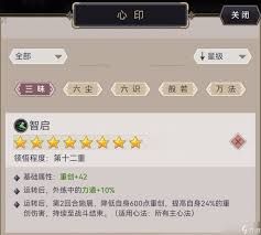 这就是江湖如何成为百万富翁