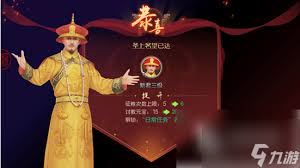 叫我万岁爷名望怎么提升