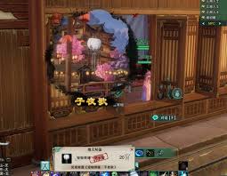剑网3子夜歌宠物奇遇任务怎么完成