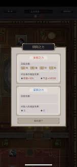 这就是江湖棍过飞鹰怎么玩