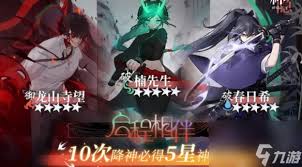 神隐之子新手池该怎么选择
