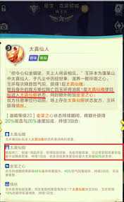 上古王冠中的增益减益状态详解